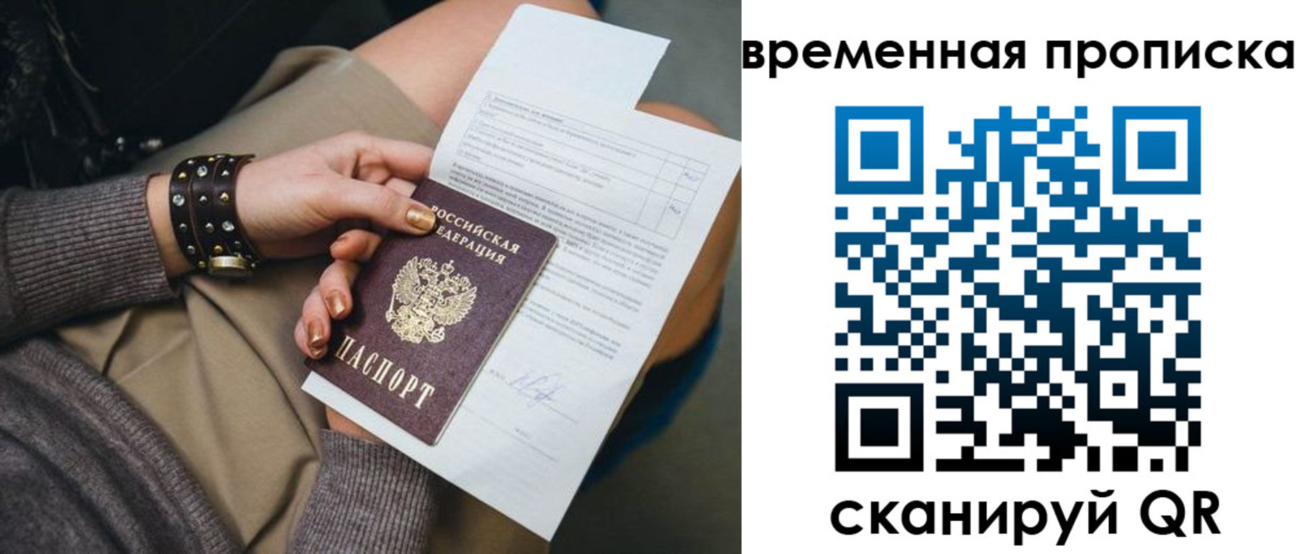 форма 3 в Пролетарске