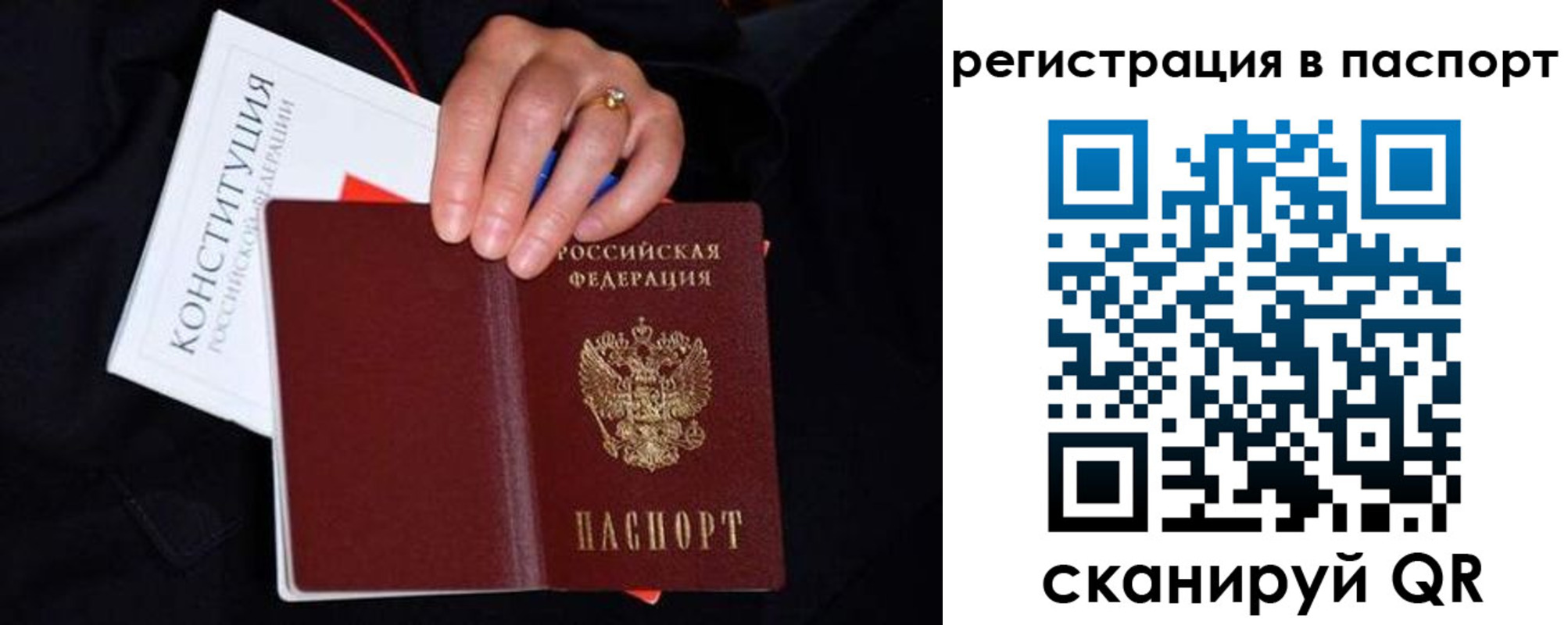 регистрация в Пролетарске