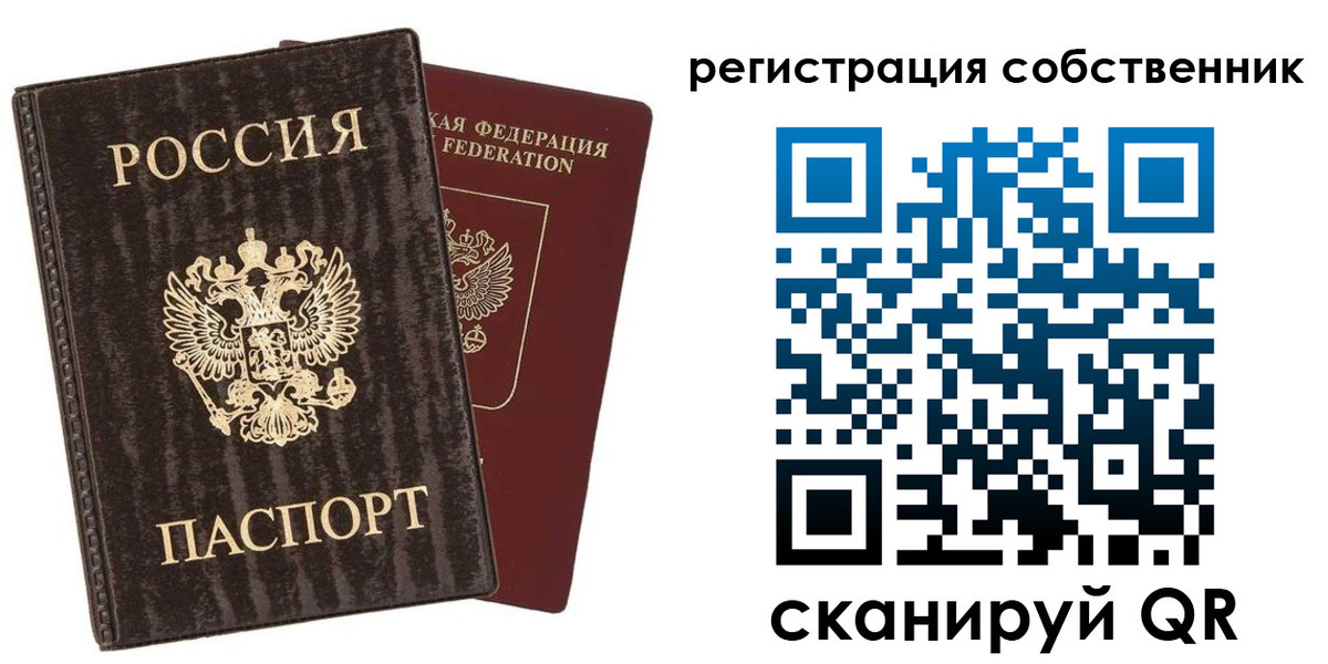 временная регистрация гарантия в Пролетарске