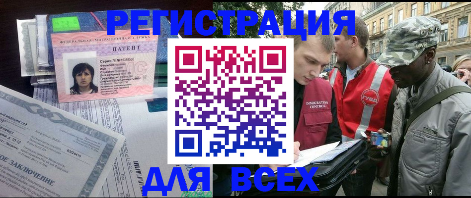 прописка гарантия в Пролетарске